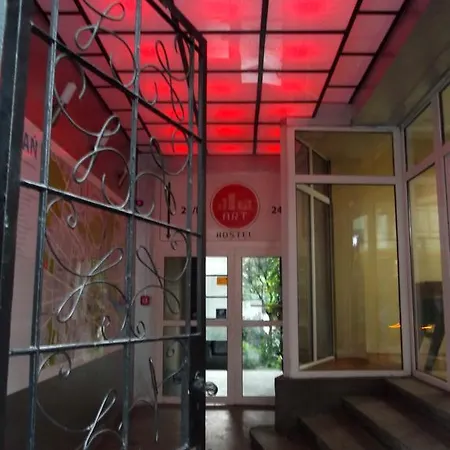 Art Vandrarhem Poznań